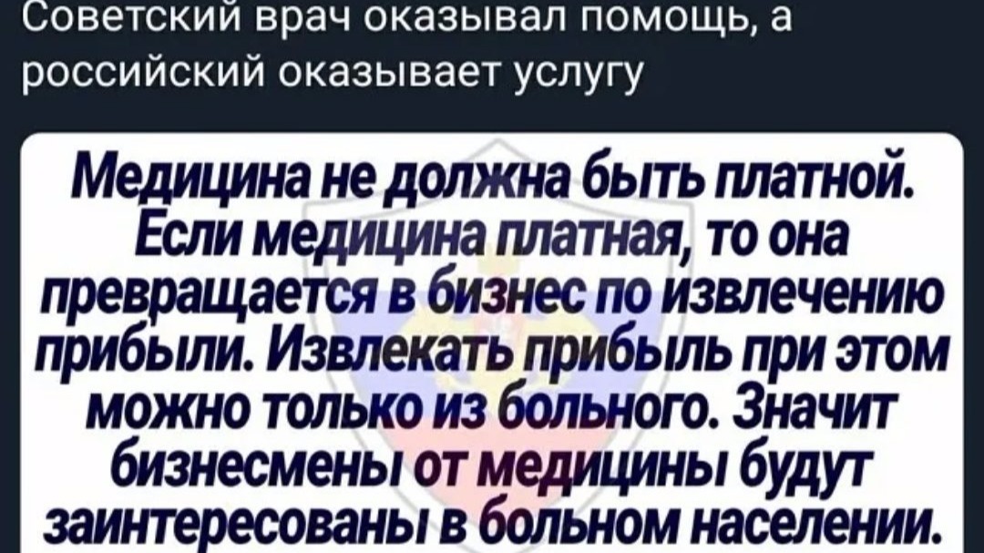 Запрет на медицину в Турткуле